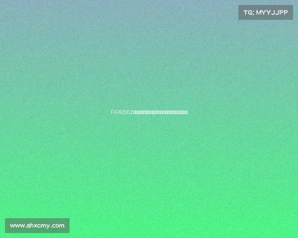 FIFA2002世界杯头球经典瞬间与空中对抗技艺全景回顾解析